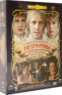 Зак и Мири снимают порно (региональное издание) (DVD)