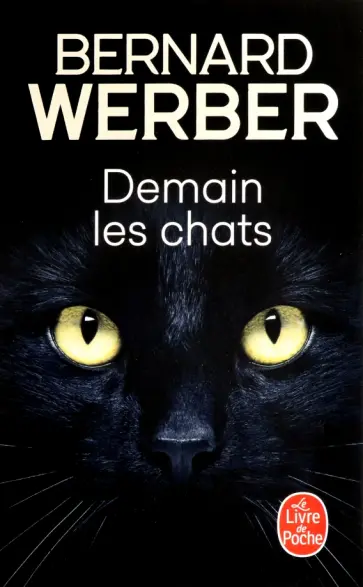 Bernard Werber - Demain les chats Bernard Werber - Demain les chats обложка книги