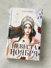 Миниатюра 5
