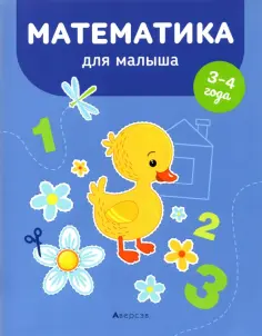 Учимся вместе