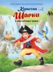 Миниатюра 1