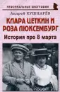 За милых дам в США: бездекретный отпуск, успешные айтишницы и сексуальный скандал в Uber