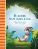 Миниатюра 1