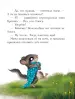 Миниатюра 5