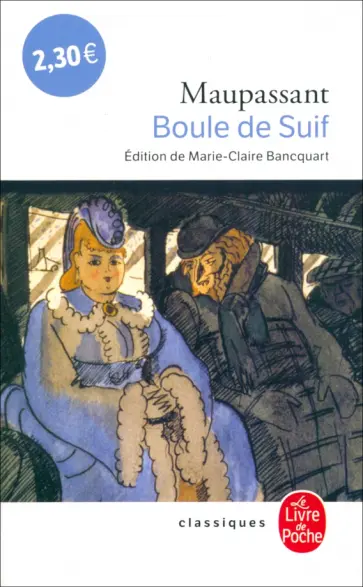 Guy Maupassant - Boule de suif обложка книги