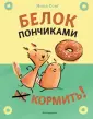 Забавные истории в картинках