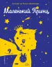 Миниатюра 1