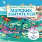 Энциклопедии с виртуальной реальностью