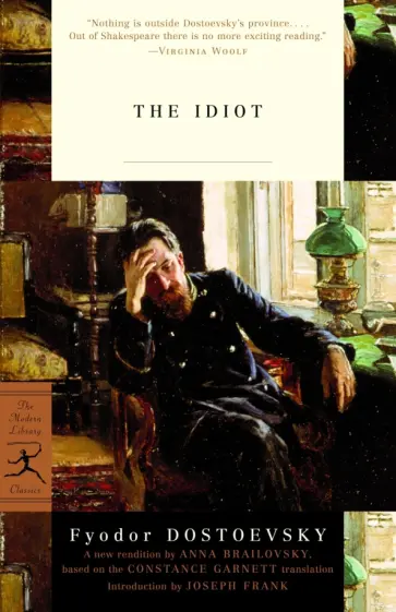 Fyodor Dostoevsky - The Idiot обложка книги
