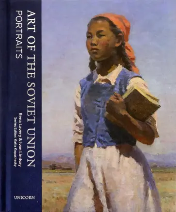 Lavery, Lindsay - Portraits. The Art of the Soviet Union обложка книги