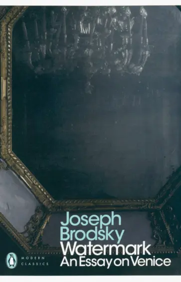 Joseph Brodsky - Watermark. An Essay on Venice обложка книги