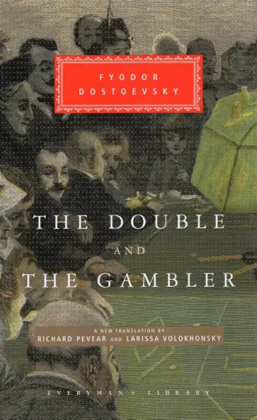 Fyodor Dostoevsky - The Double and The Gambler обложка книги