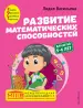 Миниатюра 1