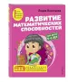 Миниатюра 2