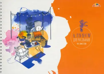 Альбом для рисования Лофт, 40 листов, А4 обложка книги