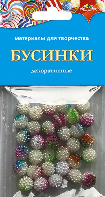 Декоративные бусинки Ежевика 1 обложка книги
