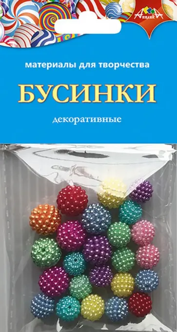 Декоративные бусинки Ежевика 2 обложка книги