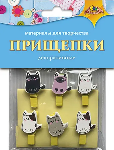 Декоративные прищепки Забавные кошки обложка книги