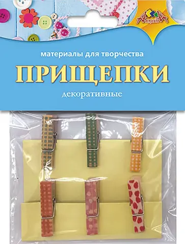 Декоративные прищепки Паттерн Декоративные прищепки Паттерн обложка книги