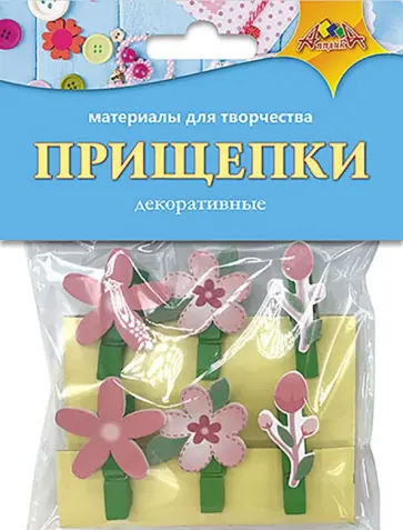 Декоративные прищепки Цветочки Декоративные прищепки Цветочки обложка книги
