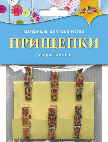 Декоративные прищепки Цветочный паттерн Декоративные прищепки Цветочный паттерн обложка книги