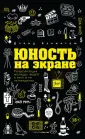 Кино. Театр. Музыка