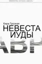 Библиотека журнала "Аврора"