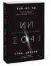 Миниатюра 2