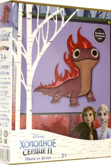 Набор для творчества Мягкая игрушка. Бруни обложка книги