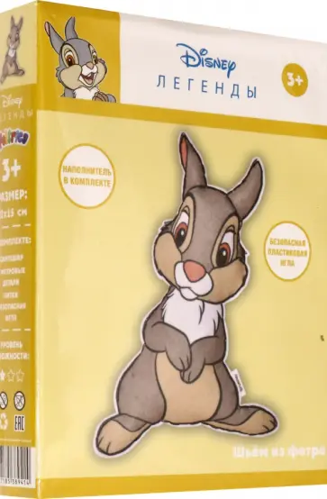 Набор для творчества Мягкая игрушка. Топотун обложка книги