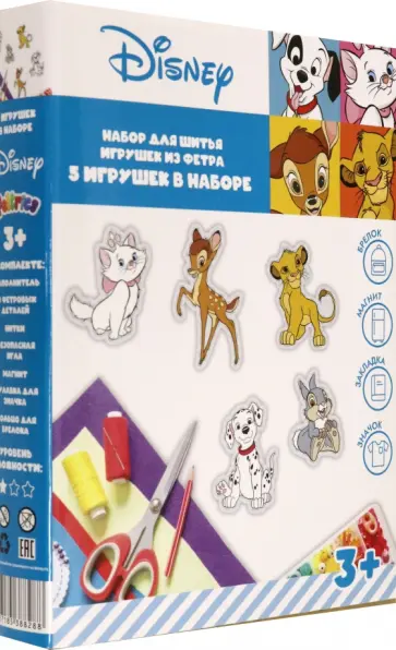 Набор для творчества Мини-игрушки. Животные обложка книги