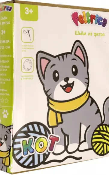 Набор для творчества Мягкая игрушка. Кот обложка книги