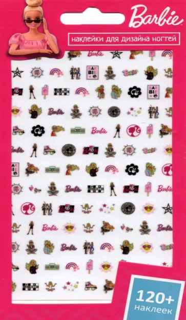 Наклейки на ногти Barbie. Барби Наклейки на ногти Barbie. Барби обложка книги