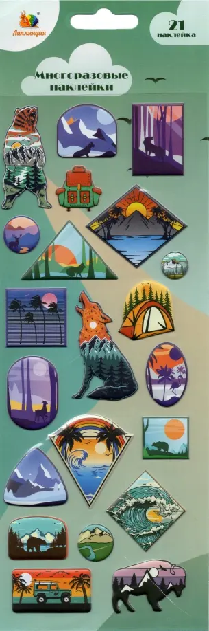 Набор зефирных наклеек Путешествие Набор зефирных наклеек Путешествие обложка книги
