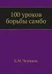 Миниатюра 1