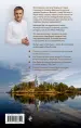Миниатюра 3