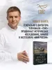 Миниатюра 5