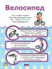 Миниатюра 4