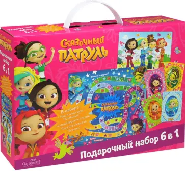 Подарочный набор 6 в 1. Сказочный патруль обложка книги