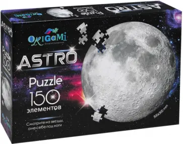 Пазл-150 Луна обложка книги