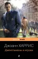 Миниатюра 1