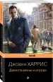 Миниатюра 2