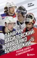 Миниатюра 1