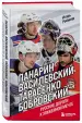 Миниатюра 2