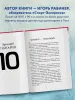 Миниатюра 5