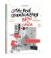 Миниатюра 5