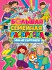 Миниатюра 1