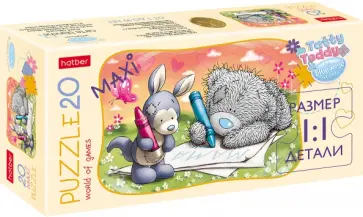Puzzle-20 MAXI. MeToYou Puzzle-20 MAXI. MeToYou обложка книги