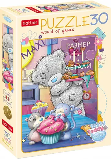 Puzzle-30 MAXI. MeToYou Puzzle-30 MAXI. MeToYou обложка книги