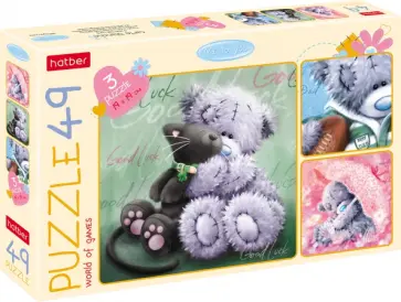 Puzzle-49. 3 в 1. MeToYou обложка книги